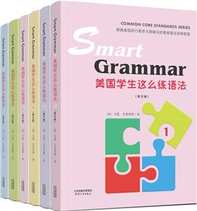 Smart Grammar(ѧô﷨6Ӣİ)