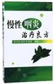 其他临床医学