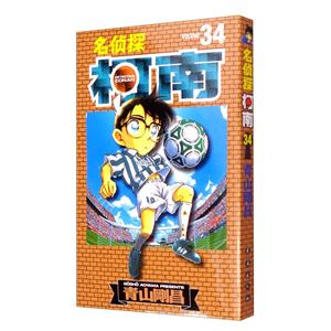 名侦探柯南34-技术教育社区