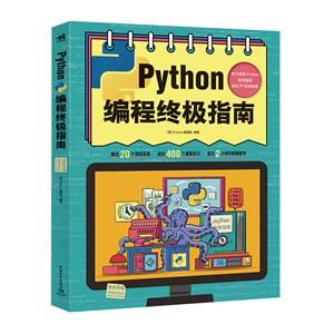 Pythonռָ