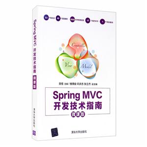 Spring MVCָ(΢ΰ)