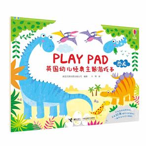 PLAY PAD Ӣ׶Ϸ . 