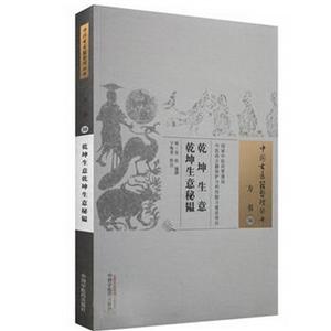 乾坤生意:乾坤生意秘韫-技术教育社区
