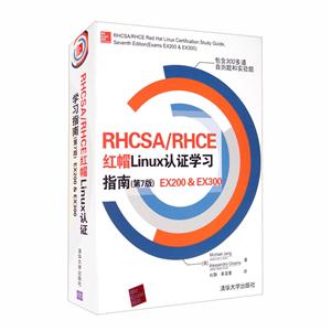 RHCSA/RHCEñLinux֤ѧϰָ(7)EX200 & EX300