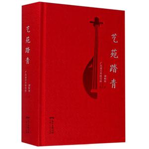 艺苑踏青-技术教育社区