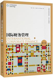 金融学精选教材·英文改编版国际财务管理(第13版)(英文改编版)/杰夫.马杜拉-技术教育社区