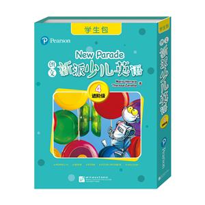 朗文新派少儿英语4(进阶级)(学生包)-技术教育社区
