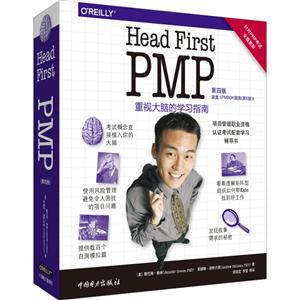 Head First PMP İ