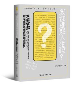 我在虚度人生吗-技术教育社区