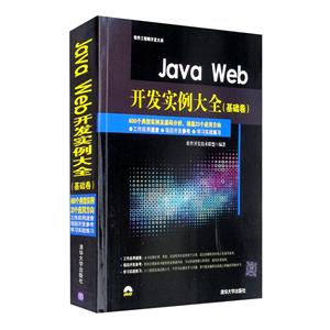 Java Webʵȫ()()