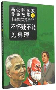 不怀疑不能见真理-技术教育社区