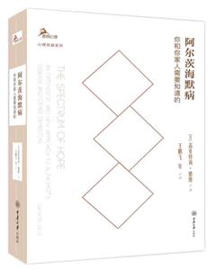 阿尔茨海默病:你和你家人需要知道的-技术教育社区