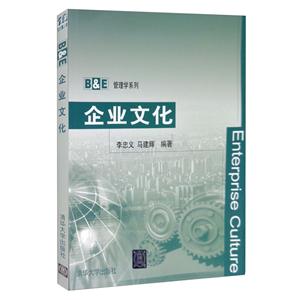 企业文化-技术教育社区