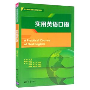实用英语口语-技术教育社区