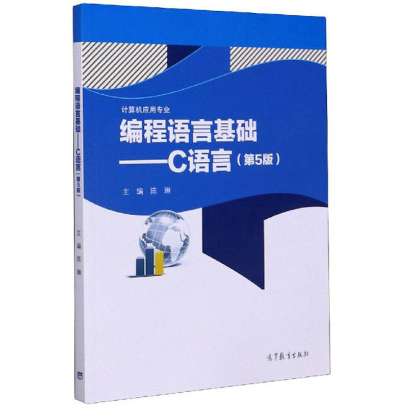 从c语言程序设计到sdl游戏开发_vs2015开发安卓是用c语言吗_c语言软件开发