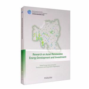 亚洲清洁能源开发与投资研究(英文版)-技术教育社区