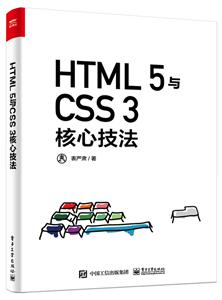 HTML 5CSS 3ļ
