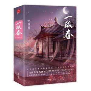 一瓯春-技术教育社区