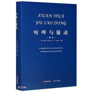 喧哗与骚动-技术教育社区