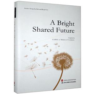 A bright shared future