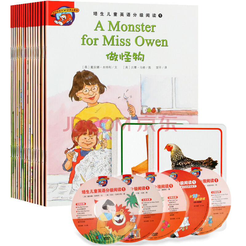 培生儿童英语分级阅读1(图书16册+单词卡+DVD4片+CD-ROM1片)