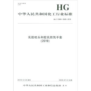 乳胶枕头和胶乳防氚手套:2019-技术教育社区