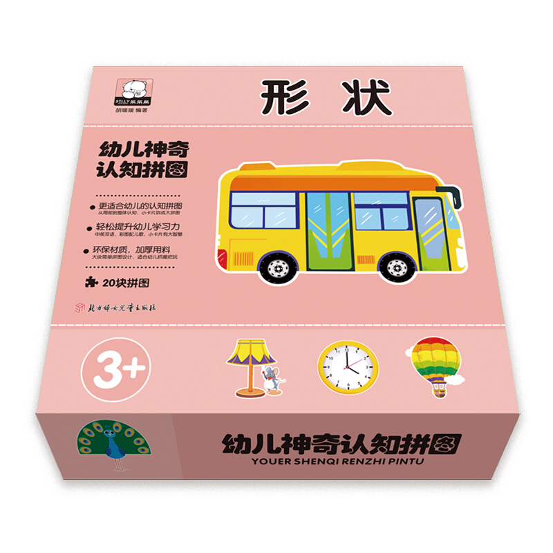 形状