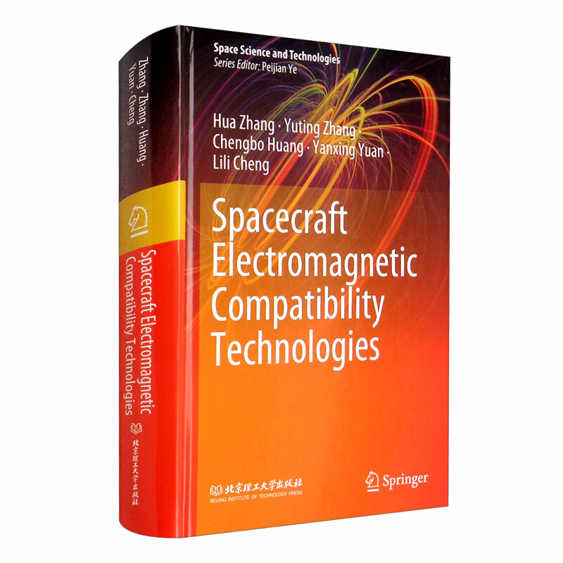 Spacecraft electromagnetic compatibility technologies