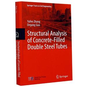 Structural analysis of concrete-filled double steel tubes