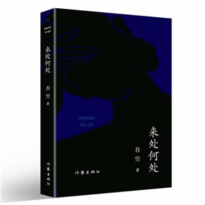 来处何处-技术教育社区