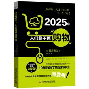 2025,ǽٹ  (ձ)