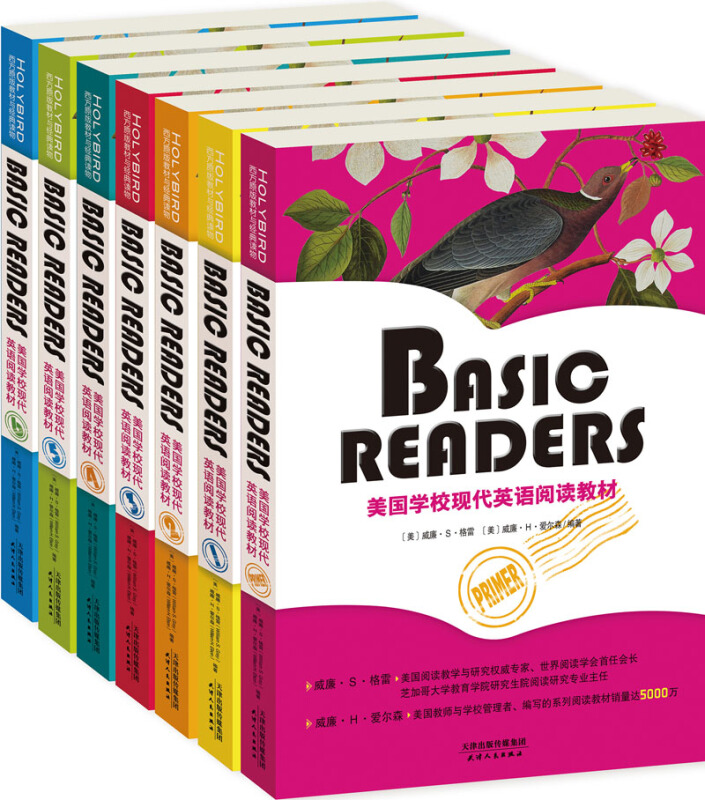 Basic Readers:美国学校现代英语阅读教材(全7册)