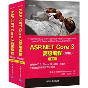 ASP.NET Core 3߼(8)