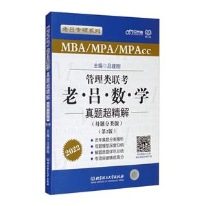 MBA/MPA/MPAccѧⳬ:ĸ