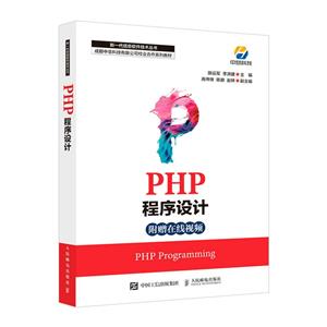 PHP