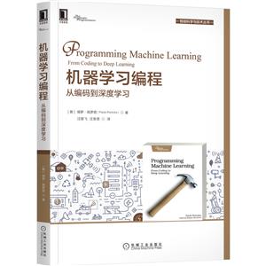 ѧϰ:ӱ뵽ѧϰ:from coding to deep learning