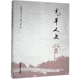 光华人文-技术教育社区