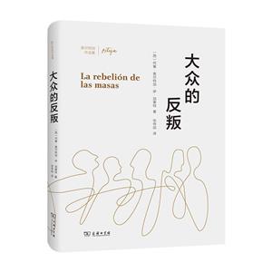 大众的反叛-技术教育社区