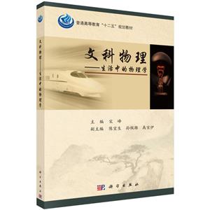 文科物理-技术教育社区