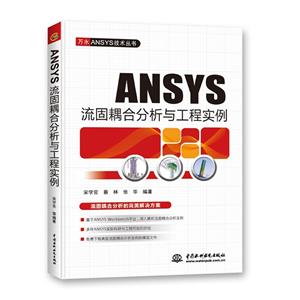 ANSYSϷ빤ʵ