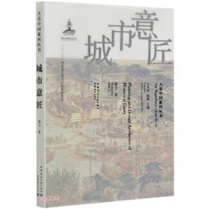 城市意匠-技术教育社区