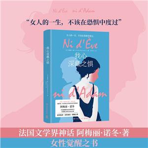 我心深藏之惧-技术教育社区