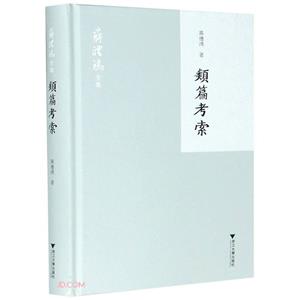 类篇考索-技术教育社区