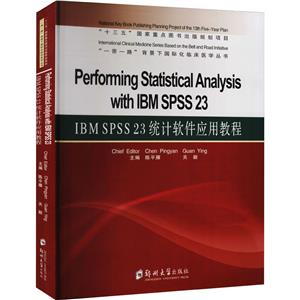 IBM SPSS 23 ͳӦý̳