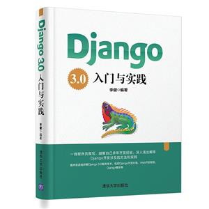 Django 3.0ʵ