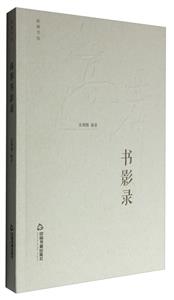 书影录-技术教育社区