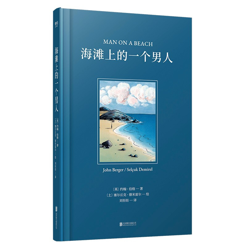 海滩上的一个男人