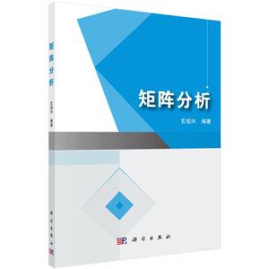 矩阵分析-技术教育社区