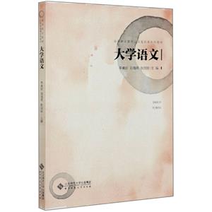 大学语文-技术教育社区