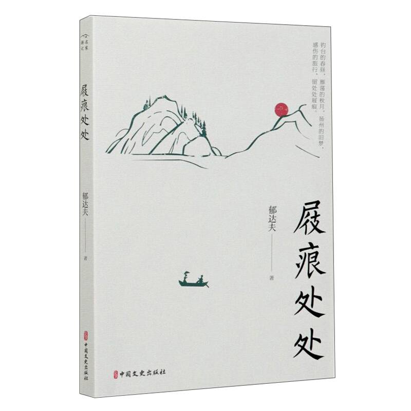 也是一种乡愁(中国专业作家作品典藏文库.屈兴岐卷)